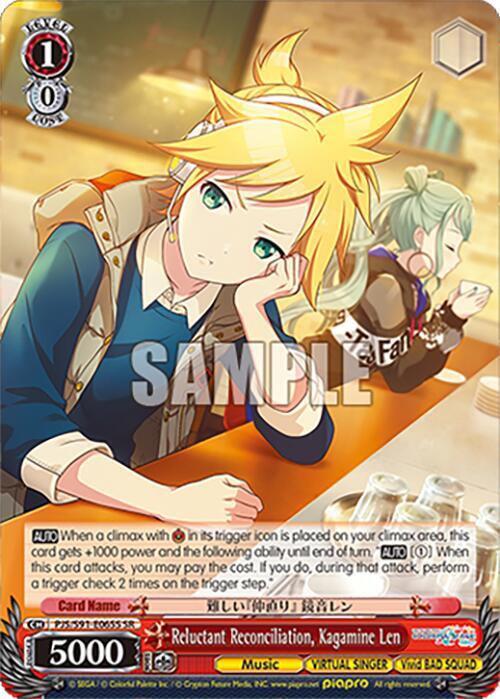 Reluctant Reconciliation, Kagamine Len (SR)