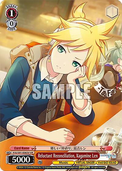 Reluctant Reconciliation, Kagamine Len (VR) HATSUNE MIKU: COLORFUL STAGE! card price