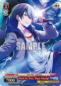 Next to You, Toya Aoyagi (VR) (PJS/S91-E066V VR) card