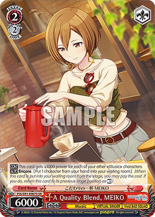 Meiko Project SEKAI Colorful Stage Card No.16 MEIKO Rare BANDAI Japanese