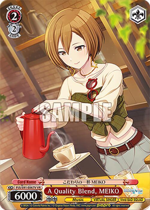 A Quality Blend, MEIKO (VR)