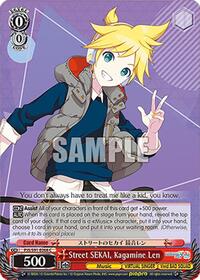 Street SEKAI, Kagamine Len (PJS/S91-E068 C) card