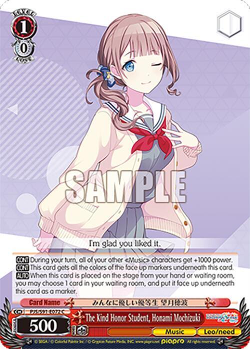 The Kind Honor Student, Honami Mochizuki (HATSUNE MIKU: COLORFUL STAGE!) — Weiss Schwarz card