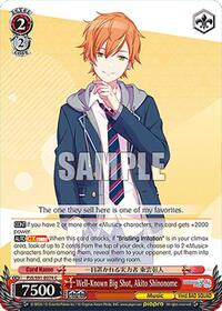 Well-Known Big Shot, Akito Shinonome (PJS/S91-E074 C) card