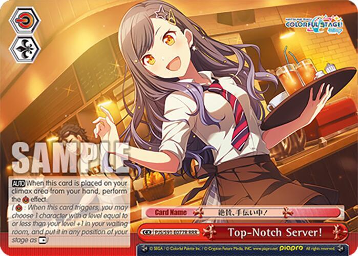 Top-Notch Server! (RRR)