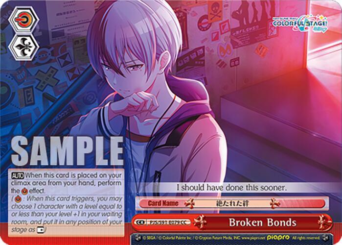 Broken Bonds