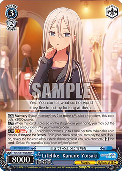 Lifelike, Kanade Yoisaki - HATSUNE MIKU: COLORFUL STAGE! - Weiss