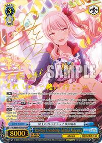 Rooftop Friendship, Mizuki Akiyama (SSP) (PJS/S91-E083SSP SSP) card