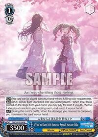 A View to Share With Someone Special, Hatsune Miku (PJS/S91-E084 R) card