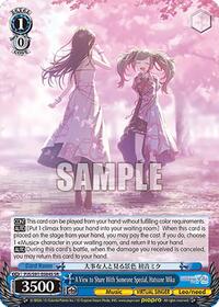 A View to Share With Someone Special, Hatsune Miku (SR) (PJS/S91-E084S SR) card