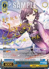 New Year's Together, Ena Shinonome (SSP) (PJS/S91-E085SSP SSP) card