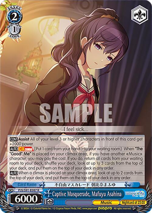 Asahina Project Sekai ZOZOTOWN Collaboration Asahina Mafuyu Set