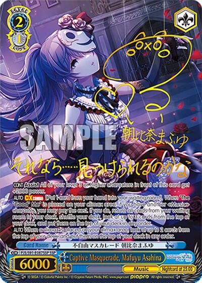 Captive Masquerade, Mafuyu Asahina (SSP) HATSUNE MIKU: COLORFUL STAGE! card price