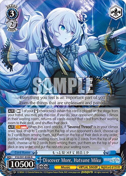ヴァイスシュヴァルツ 2022 WEISS SCHWARZ DISCOVER MORE MIKU 639158_in_1000x1000.jpg