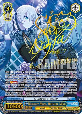 weiss schwarz rare cards Weiss Schwarz - Adventure Time main image 0