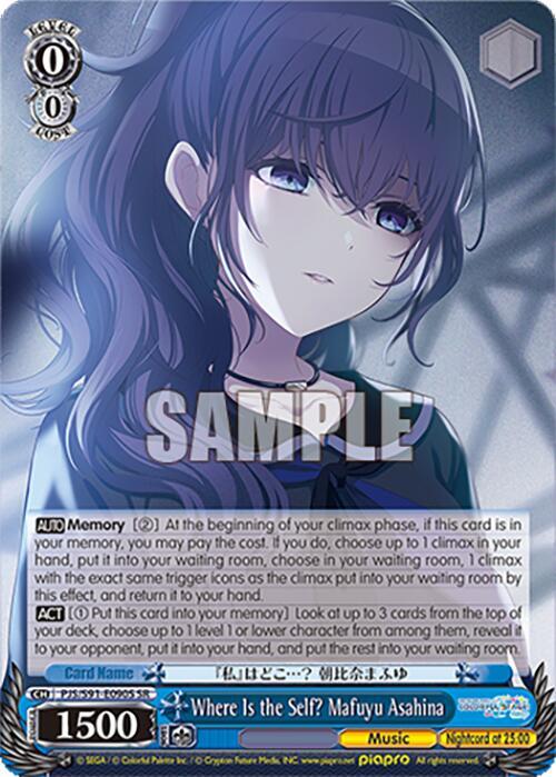 Where Is the Self? Mafuyu Asahina (SR)