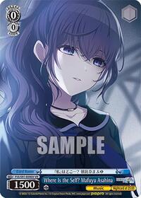 Where Is the Self? Mafuyu Asahina (VR) (PJS/S91-E090V VR) card