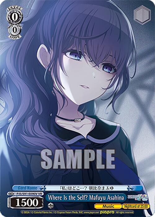 Where Is the Self? Mafuyu Asahina (VR)