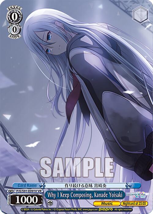 Why I Keep Composing, Kanade Yoisaki (VR)