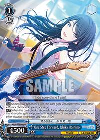 One Step Forward, Ichika Hoshino (PJS/S91-E092 U) card