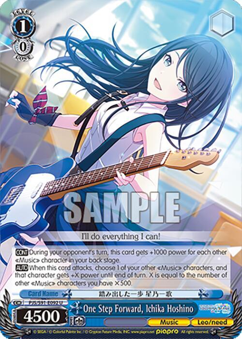 One Step Forward, Ichika Hoshino (HATSUNE MIKU: COLORFUL STAGE!) — Weiss Schwarz card
