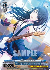 One Step Forward, Ichika Hoshino (VR) (PJS/S91-E092V VR) card