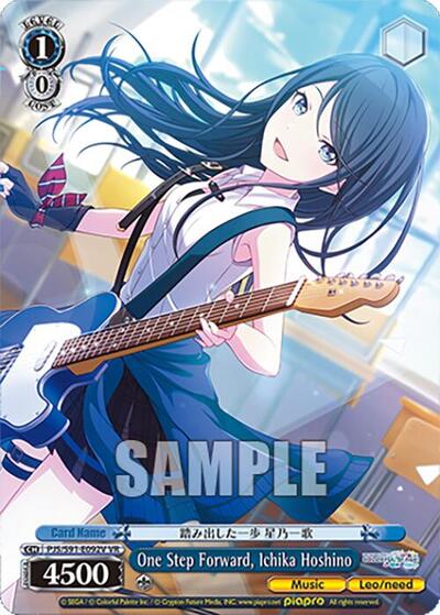 One Step Forward, Ichika Hoshino (VR) HATSUNE MIKU: COLORFUL STAGE! card price