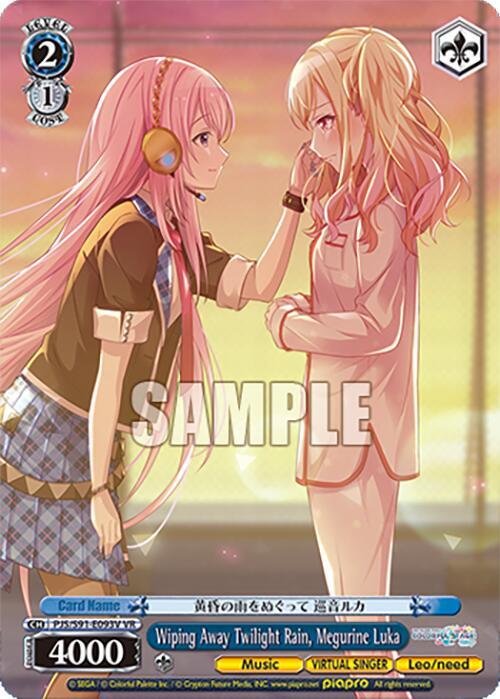 Wiping Away Twilight Rain, Megurine Luka (VR)