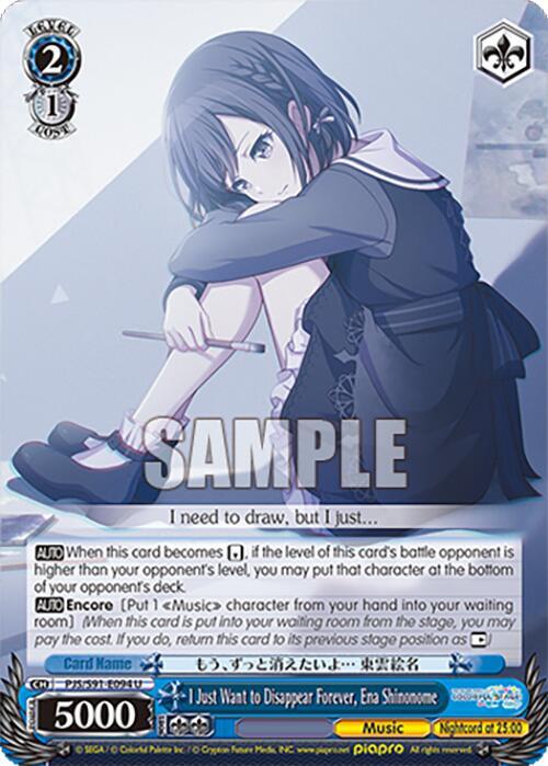 I Just Want to Disappear Forever, Ena Shinonome (HATSUNE MIKU: COLORFUL STAGE!) — Weiss Schwarz card
