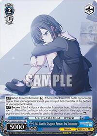 I Just Want to Disappear Forever, Ena Shinonome (SR) (PJS/S91-E094S SR) card