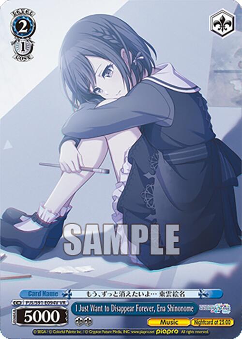 I Just Want to Disappear Forever, Ena Shinonome (HATSUNE MIKU: COLORFUL STAGE!) — Weiss Schwarz card