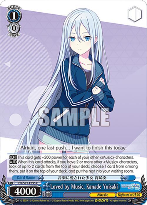 Loved by Music, Kanade Yoisaki - HATSUNE MIKU: COLORFUL STAGE