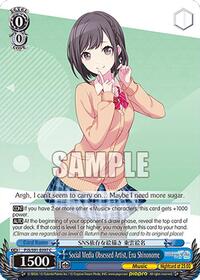 Social Media Obsessed Artist, Ena Shinonome (PJS/S91-E097 C) card