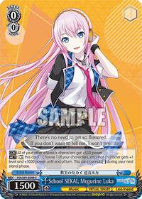 School SEKAI, Megurine Luka (PJS/S91-E099 C) card