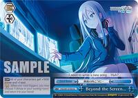 Beyond the Screen... (PJS/S91-E103 CC) card