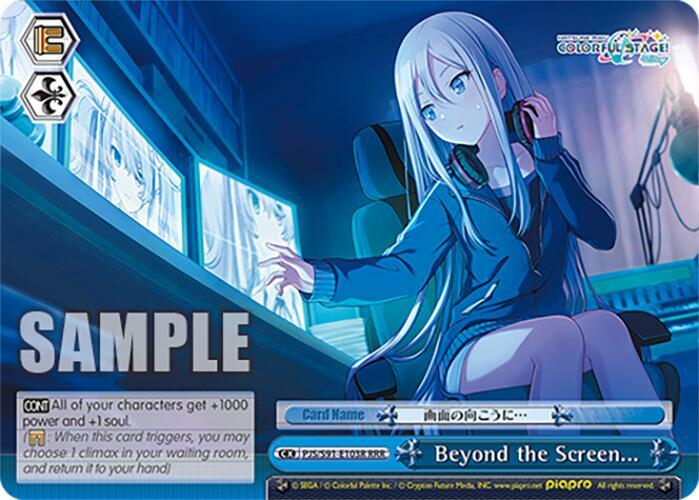 Beyond the Screen... (RRR)