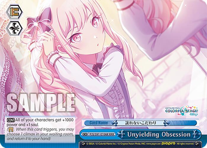 Unyielding Obsession (RRR) - HATSUNE MIKU: COLORFUL STAGE! - Weiss