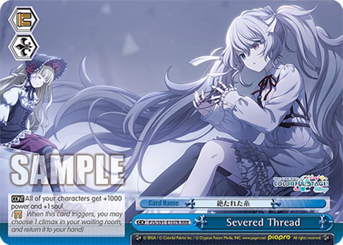 Severed Thread (RRR) - HATSUNE MIKU: COLORFUL STAGE! - Weiss