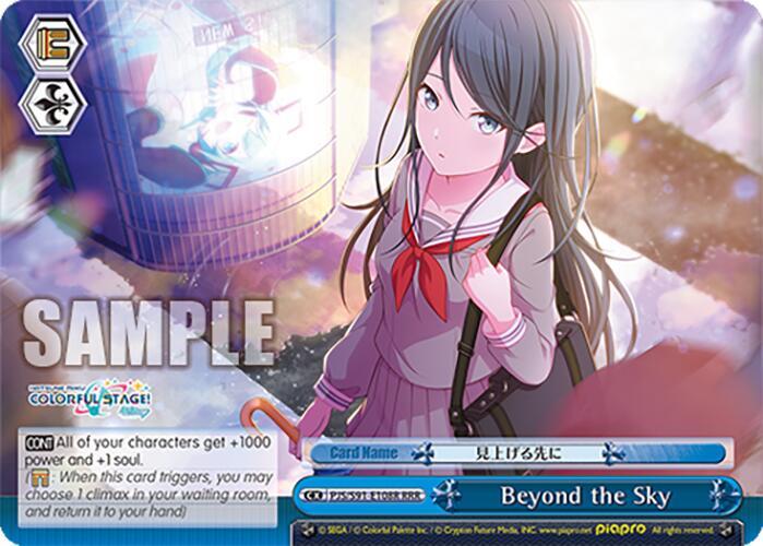 Beyond the Sky (RRR)