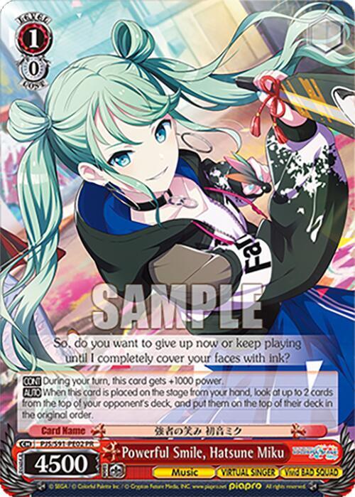 Powerful Smile, Hatsune Miku (PR)