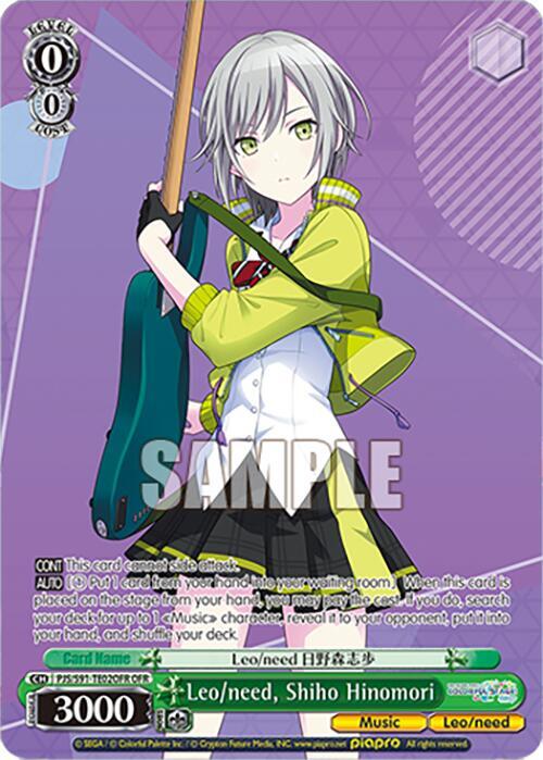 Leo/need, Shiho Hinomori (OFR) - HATSUNE MIKU: COLORFUL STAGE