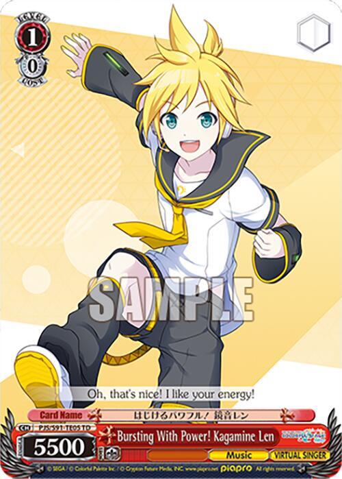 Bursting With Power! Kagamine Len (PJS/S91-TE05 TD)