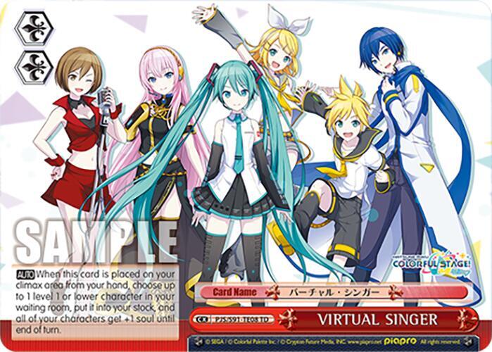 VIRTUAL SINGER (PJS/S91-TE08 TD)