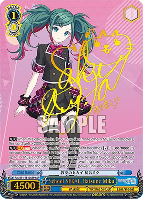 PSA10 教室のセカイ　初音ミク ssp ヴァイスシュヴァルツ S91-T10SSP 教室のセカイ初音ミク SSP