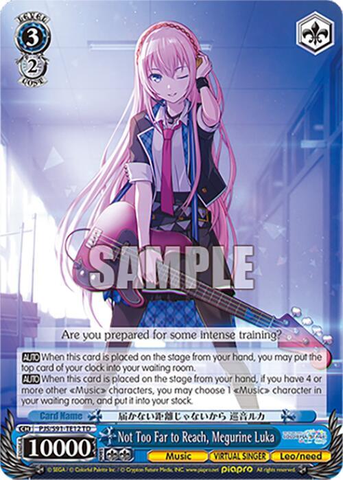 Not Too Far to Reach, Megurine Luka