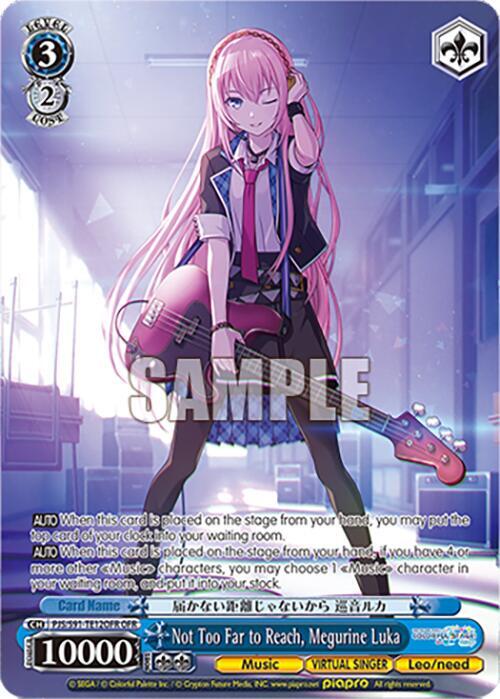 Not Too Far to Reach, Megurine Luka (OFR)