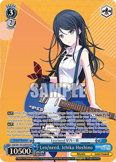 Leo/need, Ichika Hoshino (OFR) HATSUNE MIKU: COLORFUL STAGE! Over-Frame Rare Weiss Schwarz card — value and price
