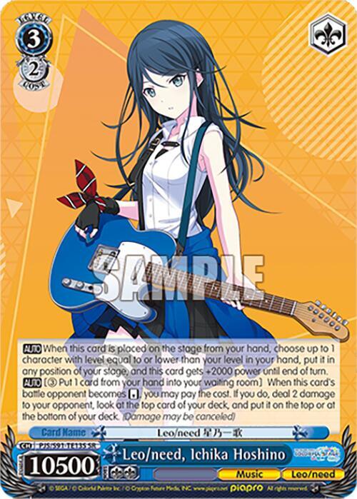 Leo/need, Ichika Hoshino (SR)
