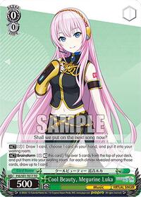 Cool Beauty, Megurine Luka (PJS/S91-TE17 TD) (PJS/S91-TE17 TD) card