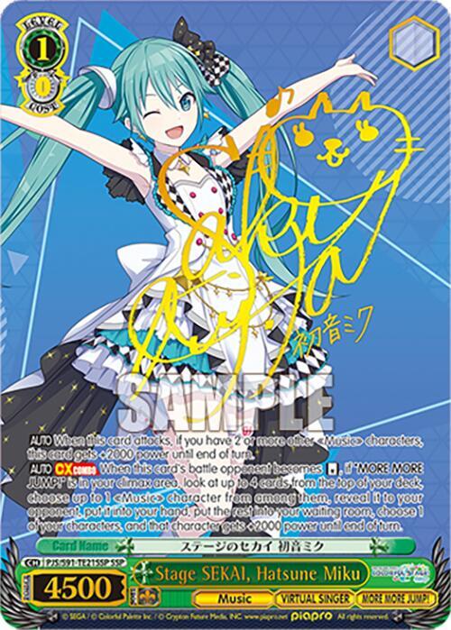 Stage SEKAI, Hatsune Miku (SSP)